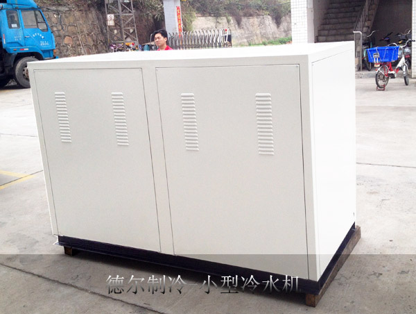 1543890592541961.jpg 小型冷水機600a.jpg