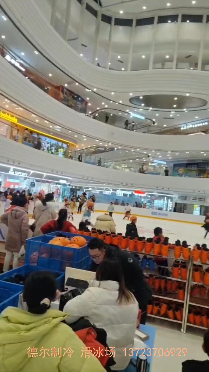 德爾制冷施工的莆田萬達廣場真冰場